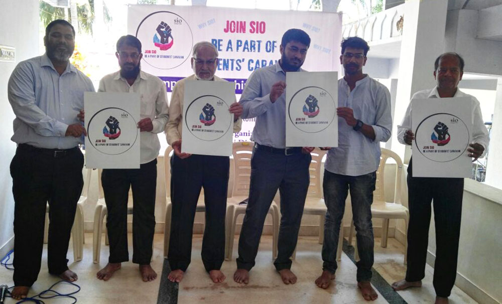 ಕಾಪು: ‘ಎಸ್‌ಐಒ ಜೊತೆ ಸೇರಿರಿ’ ಅಭಿಯಾನಕ್ಕೆ ಚಾಲನೆ